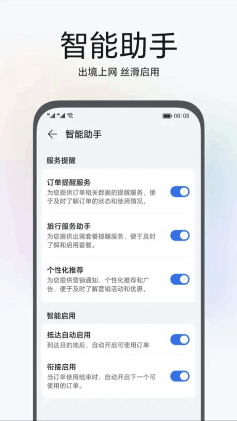 appذװֻv8.0.3.302 Ѱ