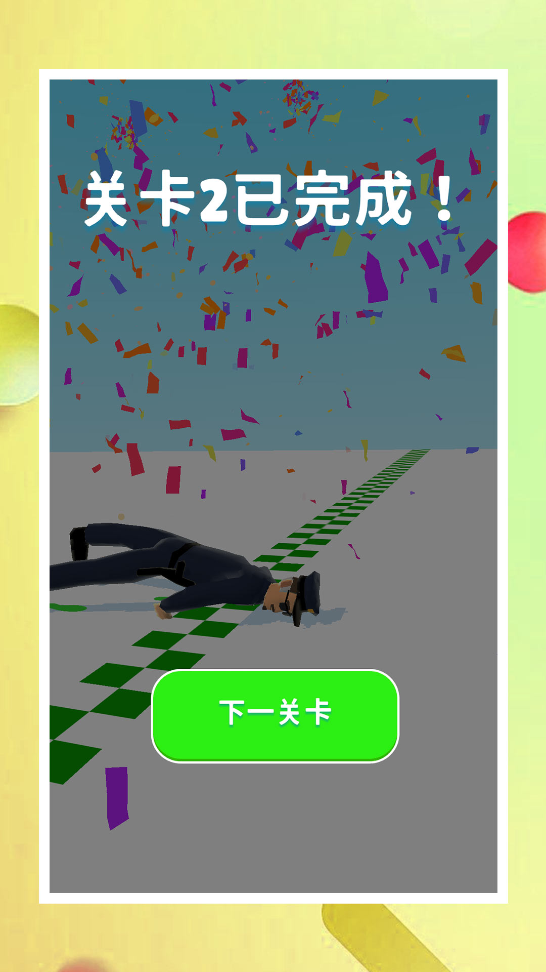 全民跑跑跑官方版下载v1.1.8 最新版 全民跑跑跑官方版下载v1.1.8 最新版