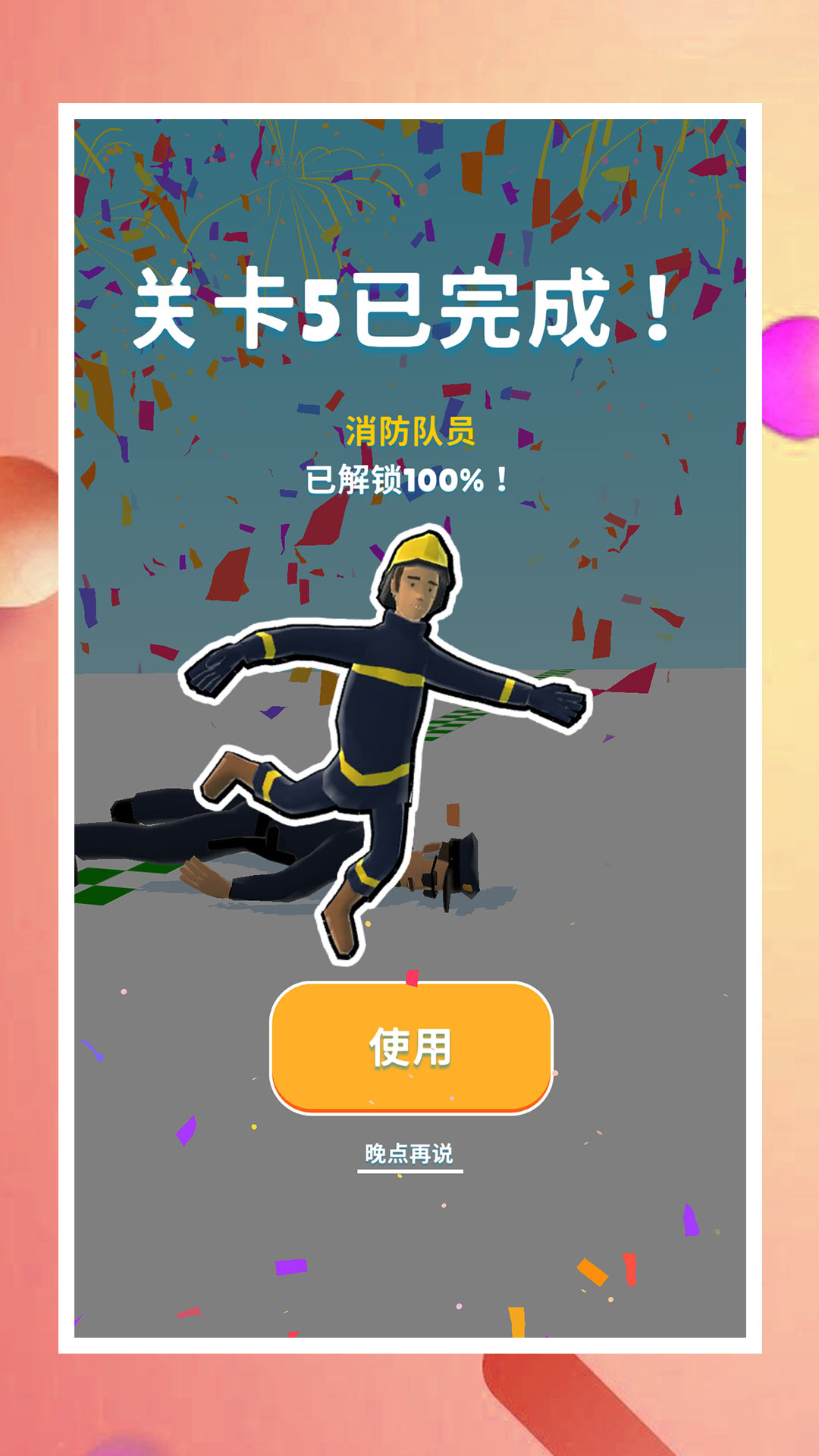 全民跑跑跑官方版下载v1.1.8 最新版 全民跑跑跑官方版下载v1.1.8 最新版