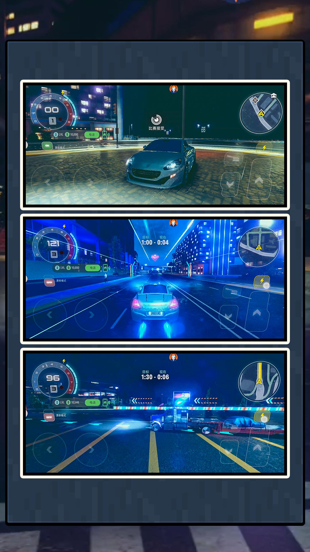 赛道跑酷侠安卓版下载v2.0.8 官方版 赛道跑酷侠安卓版下载v2.0.8 官方版