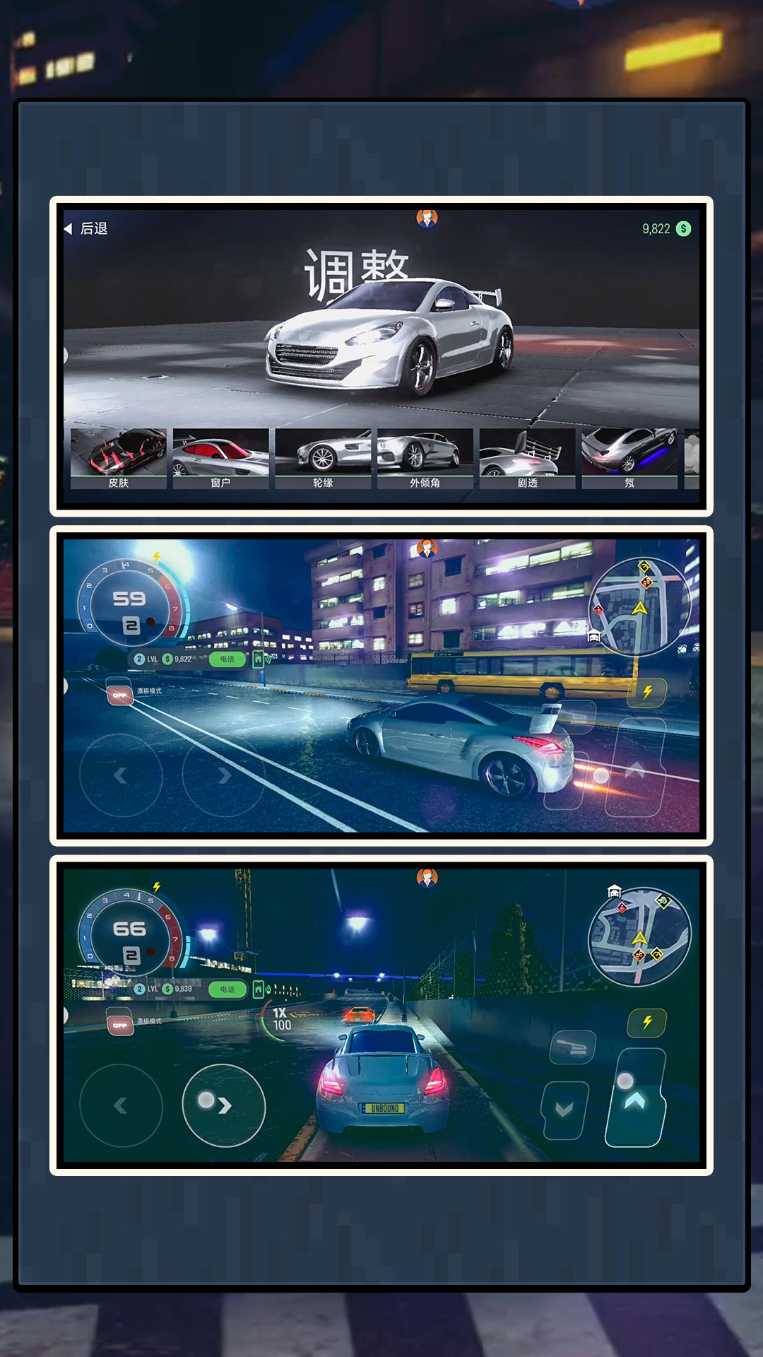 赛道跑酷侠安卓版下载v2.0.8 官方版 赛道跑酷侠安卓版下载v2.0.8 官方版