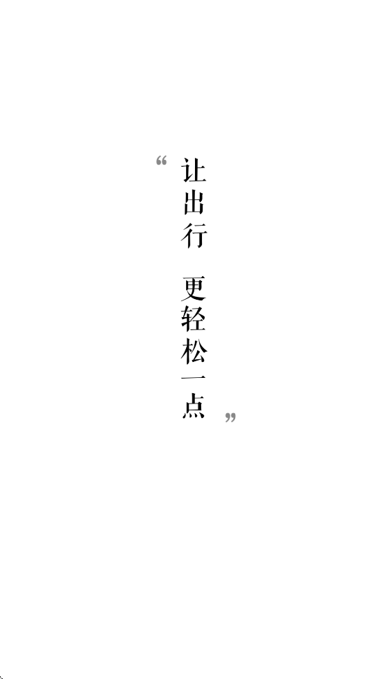 杭州公共交通软件安卓版下载安装v3.5.12 官方版 杭州公共交通软件安卓版下载安装v3.5.12 官方版