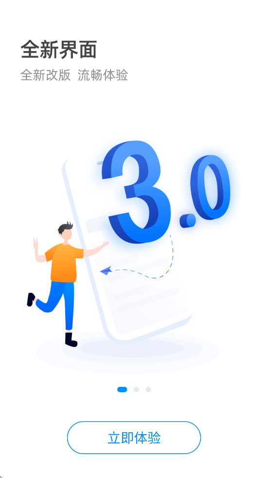 杭州公共交通软件安卓版下载安装v3.5.12 官方版 杭州公共交通软件安卓版下载安装v3.5.12 官方版