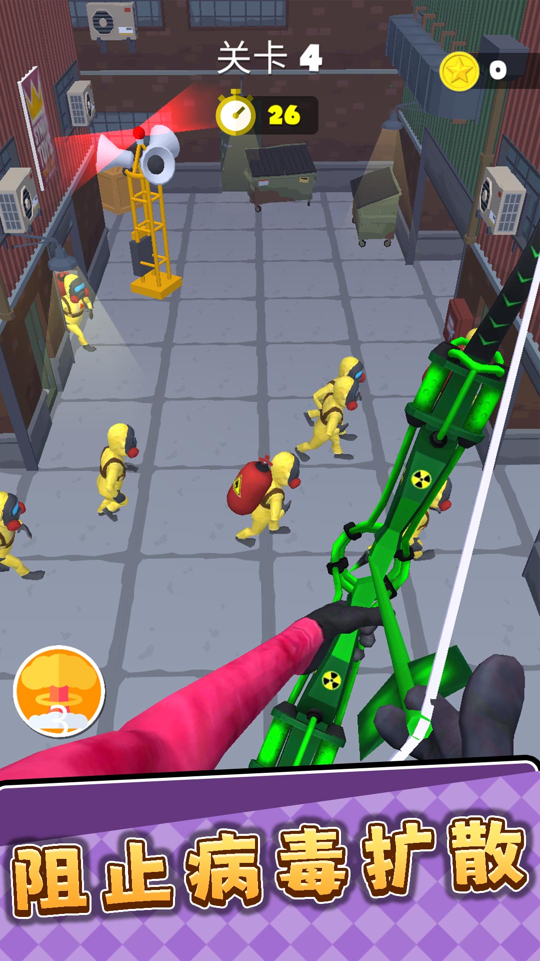 3D弓箭手免费下载v2.0.3 安卓版 3D弓箭手免费下载v2.0.3 安卓版