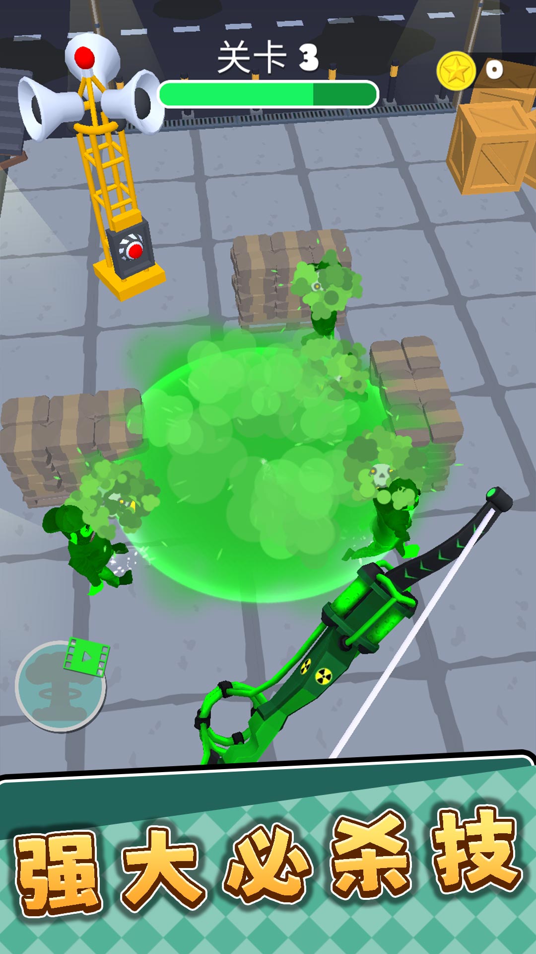 3D弓箭手免费下载v2.0.3 安卓版 3D弓箭手免费下载v2.0.3 安卓版