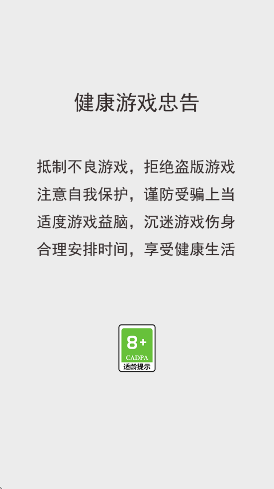 智斗汪星人手游下载安装最新版本v1.0.0 官方版 智斗汪星人手游下载安装最新版本v1.0.0 官方版