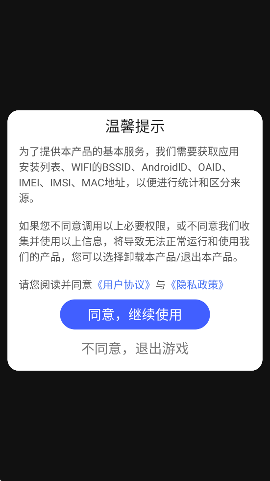 智斗汪星人手游下载安装最新版本v1.0.0 官方版 智斗汪星人手游下载安装最新版本v1.0.0 官方版