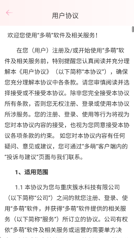 Ƶapp׿ذװv1.6.8 °