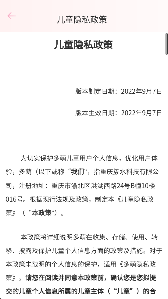 Ƶapp׿ذװv1.6.8 °