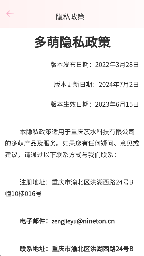 Ƶapp׿ذװv1.6.8 °