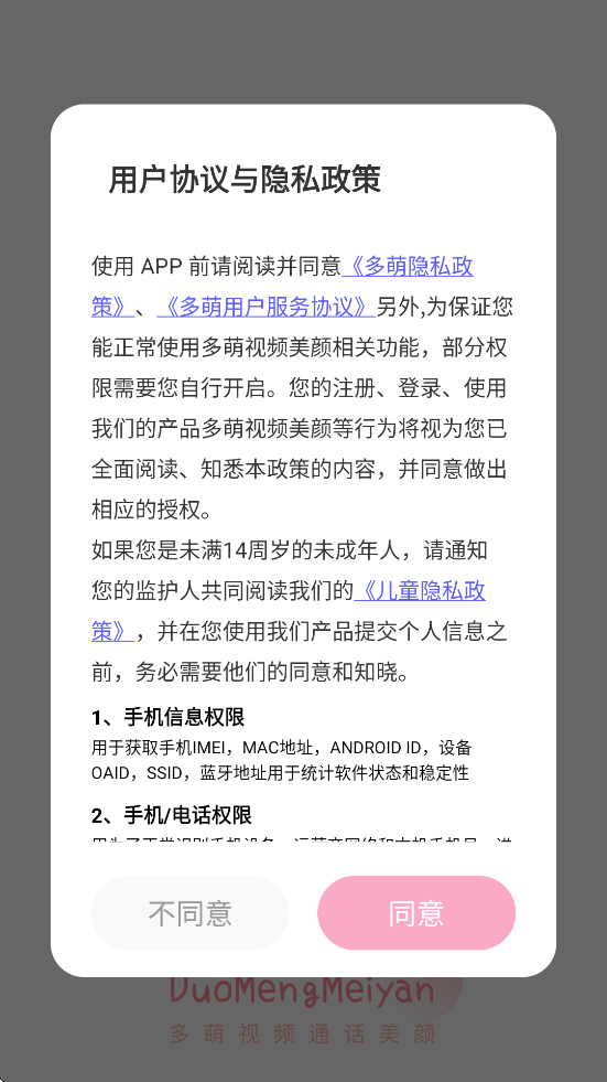 Ƶapp׿ذװv1.6.8 °