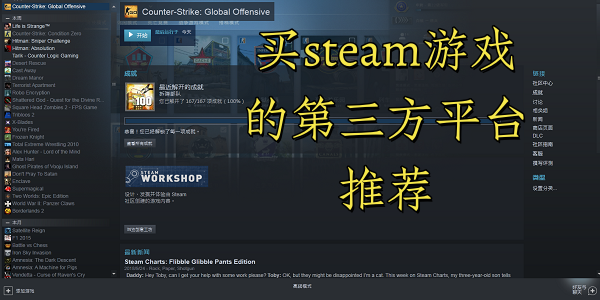 steamϷĵƽ̨Ƽ