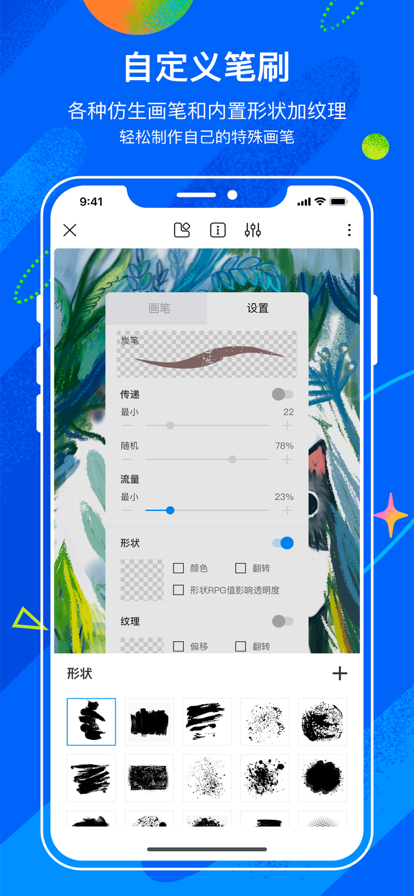 è滭ֻv2.9.4 ׿