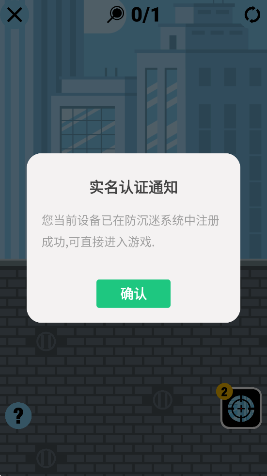 超能魔术手手游最新版本下载安装v1.0.4 官方版 超能魔术手手游最新版本下载安装v1.0.4 官方版