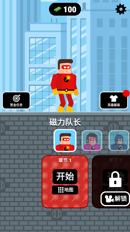 超能魔术手手游最新版本下载安装v1.0.4 官方版 超能魔术手手游最新版本下载安装v1.0.4 官方版