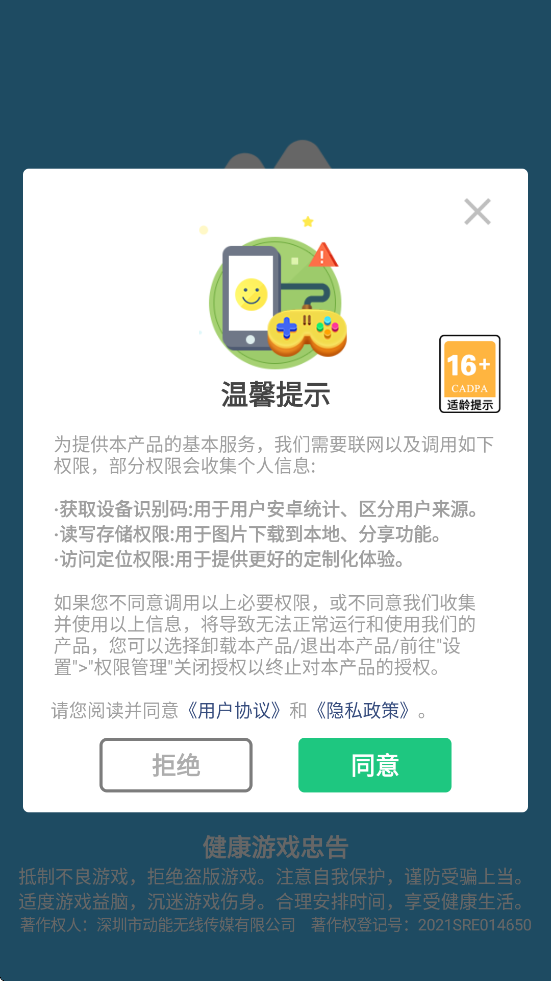 超能魔术手手游最新版本下载安装v1.0.4 官方版 超能魔术手手游最新版本下载安装v1.0.4 官方版