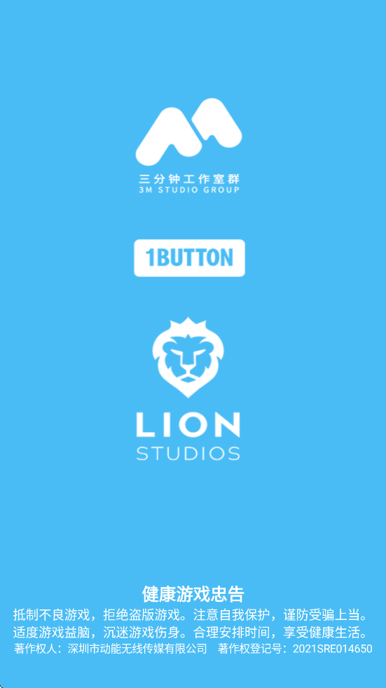 超能魔术手手游最新版本下载安装v1.0.4 官方版 超能魔术手手游最新版本下载安装v1.0.4 官方版