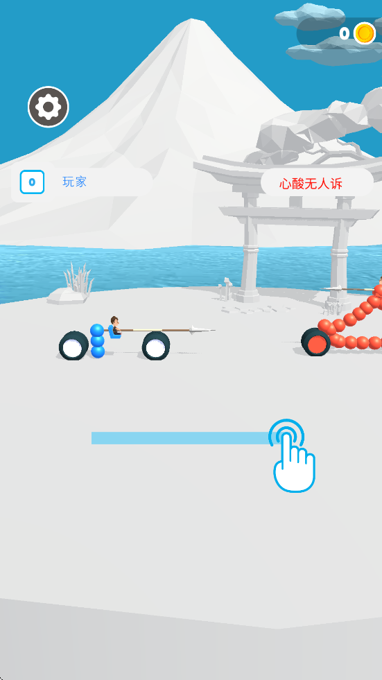 画车对决游戏官方正版下载安装v1.0.1 最新版 画车对决游戏官方正版下载安装v1.0.1 最新版