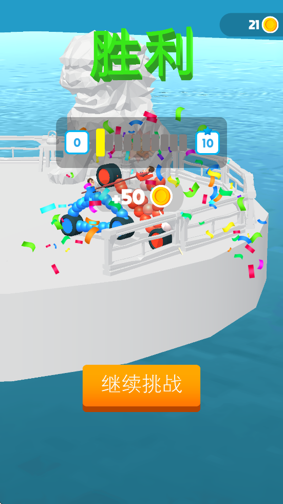 画车对决游戏官方正版下载安装v1.0.1 最新版 画车对决游戏官方正版下载安装v1.0.1 最新版