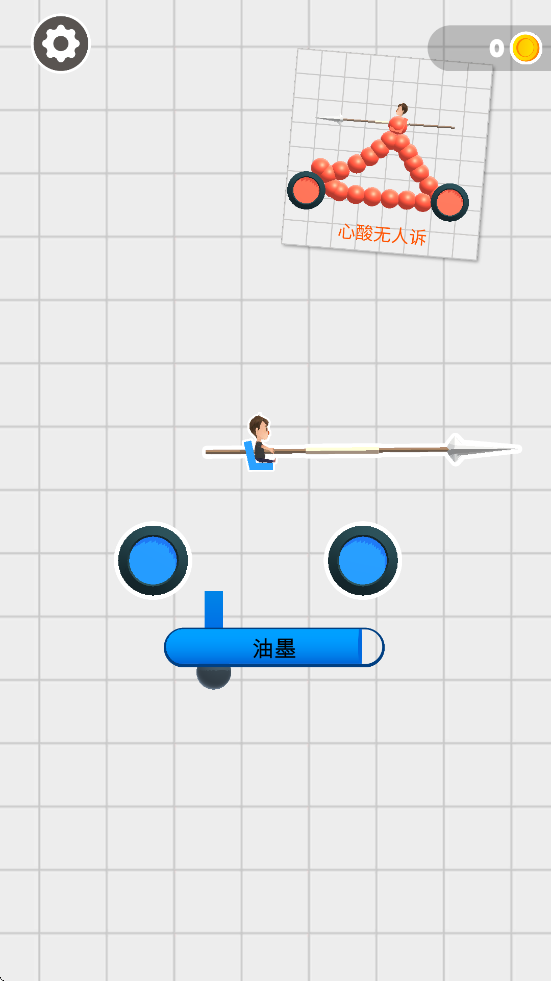 画车对决游戏官方正版下载安装v1.0.1 最新版 画车对决游戏官方正版下载安装v1.0.1 最新版