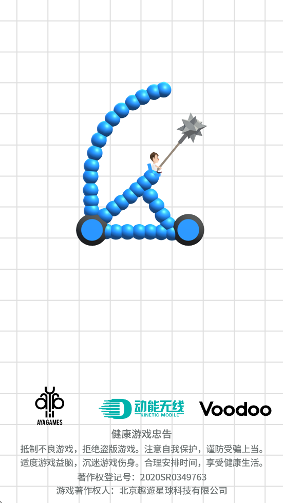 画车对决游戏官方正版下载安装v1.0.1 最新版 画车对决游戏官方正版下载安装v1.0.1 最新版