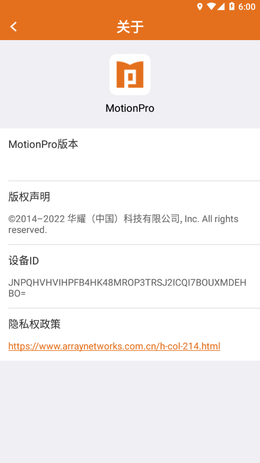 MotionPro Global׿v3.1.3 ֻ