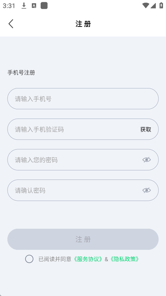 WearProذװֻv3.6.8.20 °