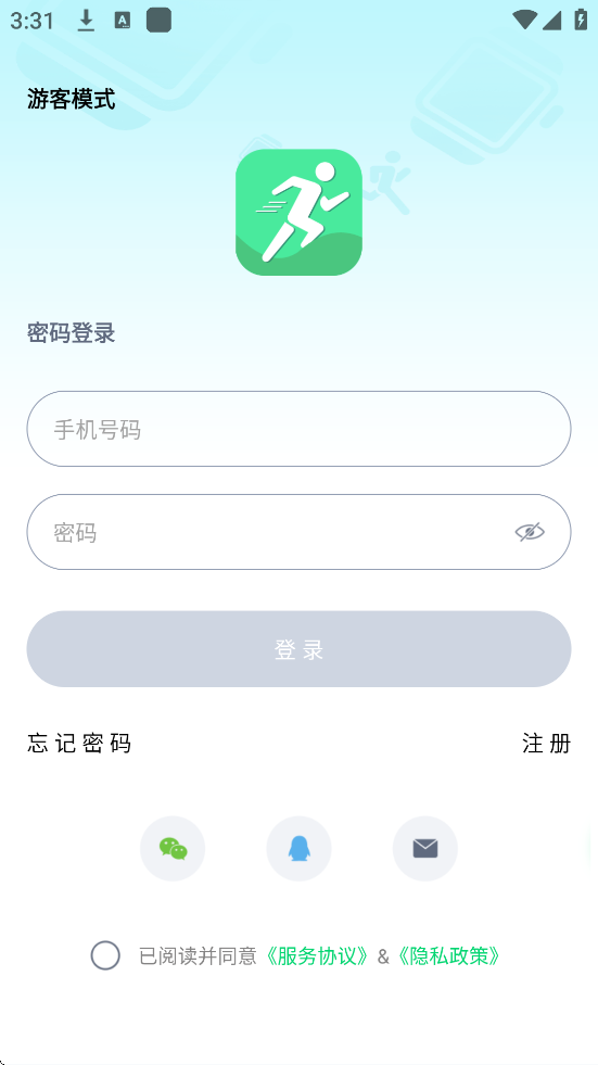 WearProذװֻv3.6.8.20 °