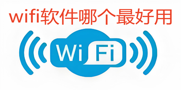 wifiĸ