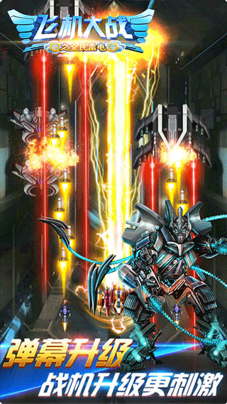 ɻս֮ȫ׵ٷv3.1.15 °