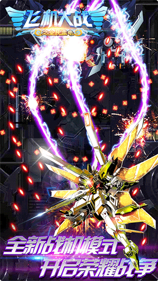 ɻս֮ȫ׵ٷv3.1.15 °