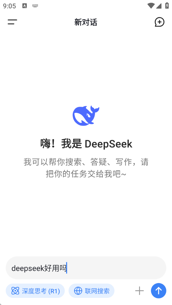 deepseekappΪֻ2025