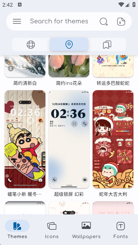 С׵root(Themes for MIUI)