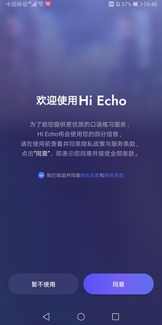 hiecho