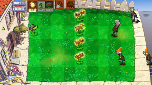 pvz(com.my_game_company.PlantsvsZombie_QiMiNGv02)