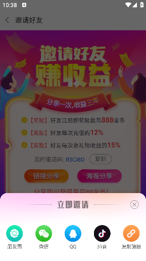 潻app