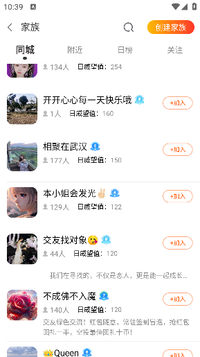 潻app