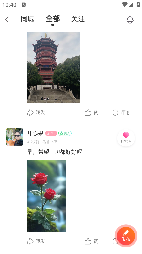 潻app