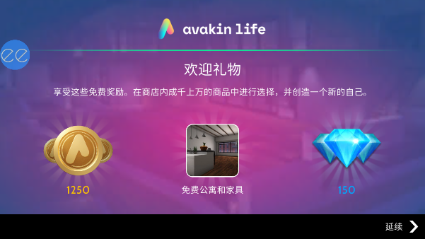 ģ3Dٷ(Avakin Life)