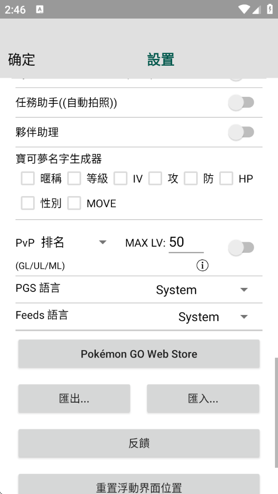 鱦goٷİ(Pokmon GO)