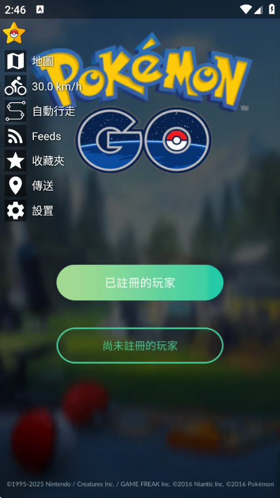 鱦goٷİ(Pokmon GO)