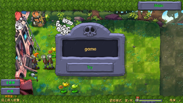 ֲսʬںNIEJO(PlantsVsZombies_NIEJO)