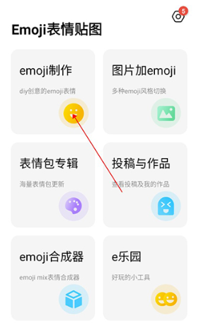 emojiͼ޹