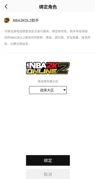 nba2kֹٷ