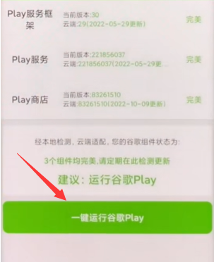 chplay°(Google Play ̵)