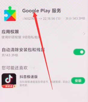 chplay°(Google Play ̵)