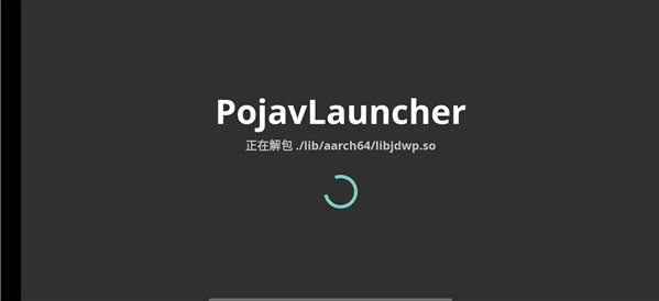 pojavlauncherģ(PojavLauncher Android ġMinecraftJava桷)