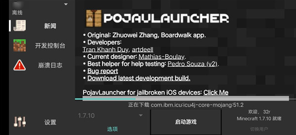 pojavlauncherģ(PojavLauncher Android ġMinecraftJava桷)