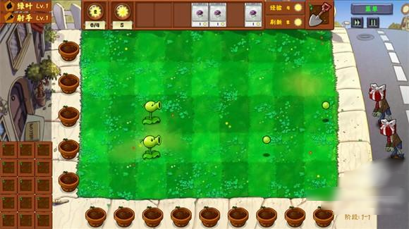 ֲսʬ(Plants Vs Zombies Golden chess)