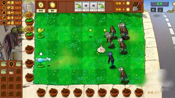 ֲսʬ(Plants Vs Zombies Golden chess)